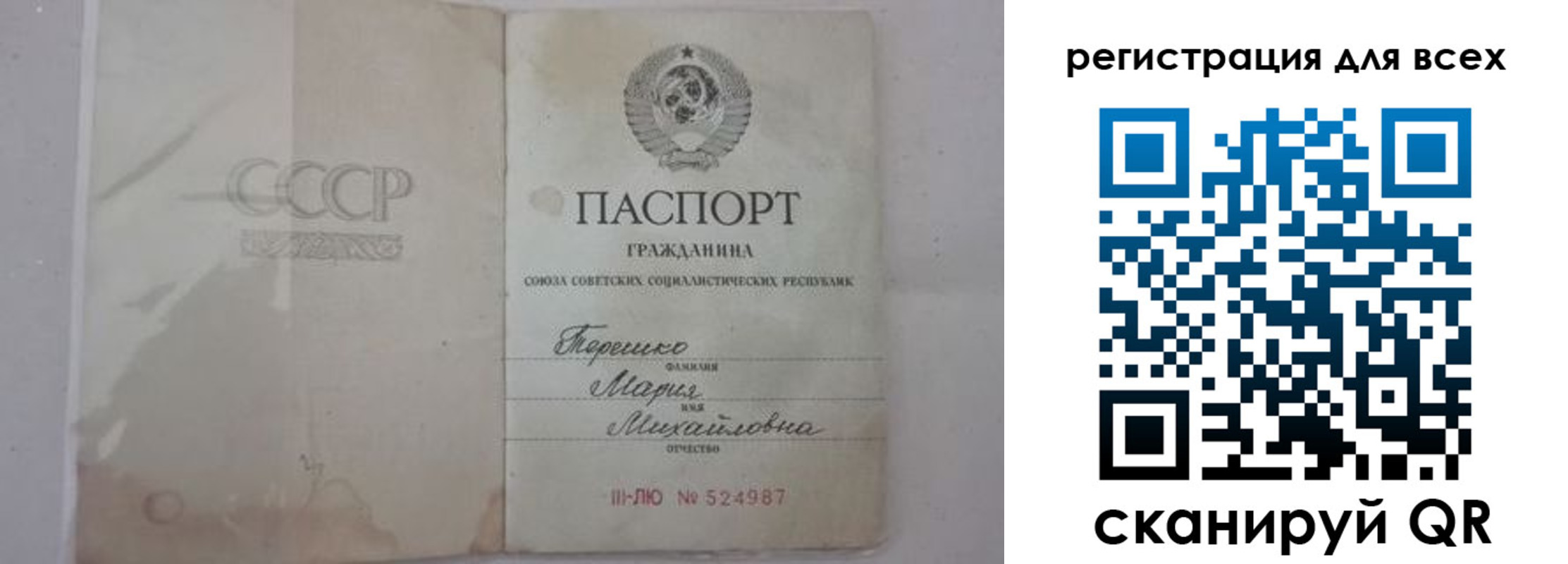 временная регистрация адрес в Обнинске