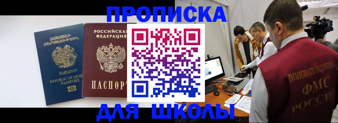 регистрация для дет. сада в Обнинске