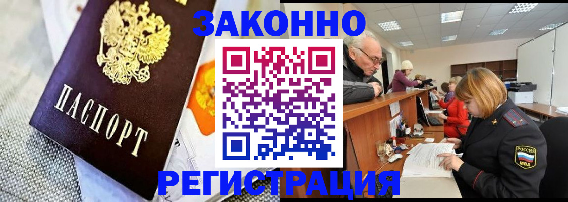 временная регистрация госуслуги в Обнинске