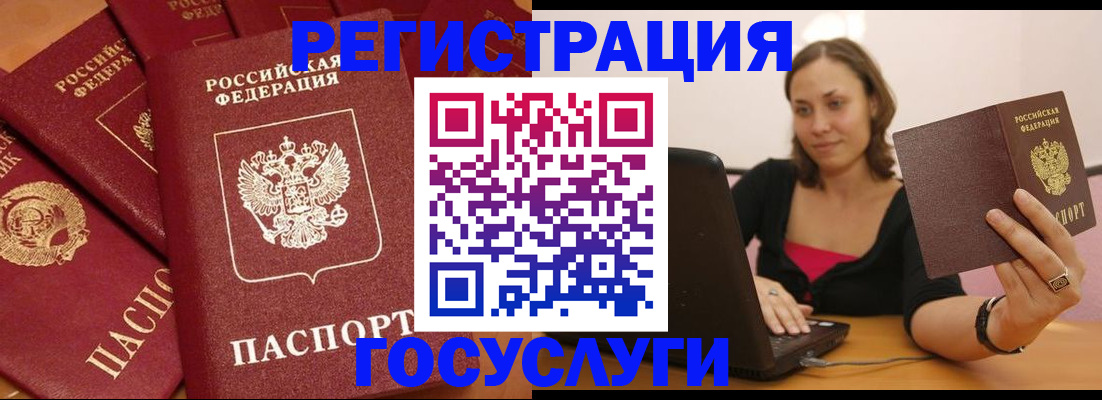 временная регистрация адрес в Обнинске